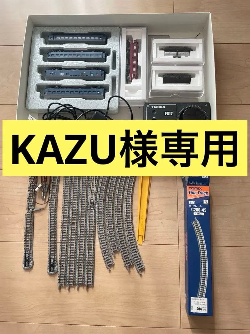 TOMIX Nゲージ　鉄道模型ファーストセット