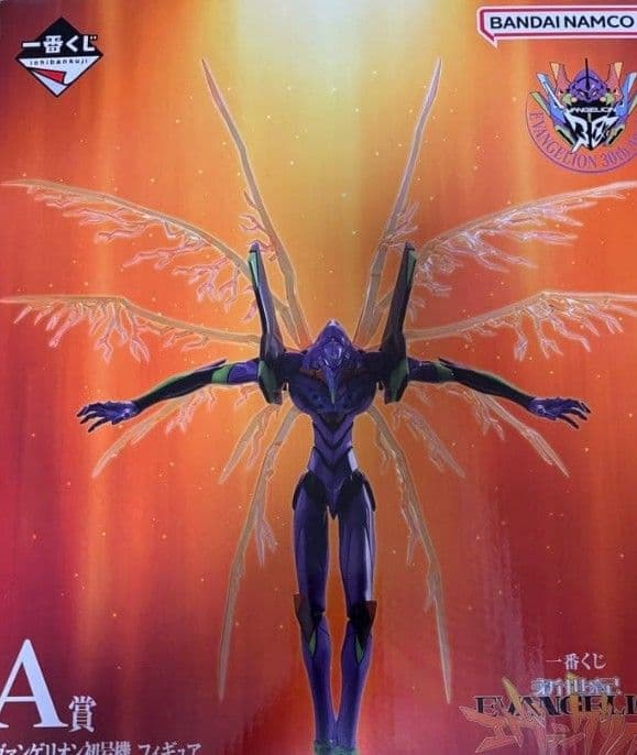 一番くじ　エヴァンゲリオン　A賞