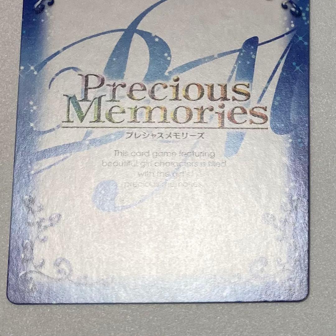 澤村・スペンサー・英梨々 直筆サイン　カード　プレシャスメモリーズ　冴えない彼女