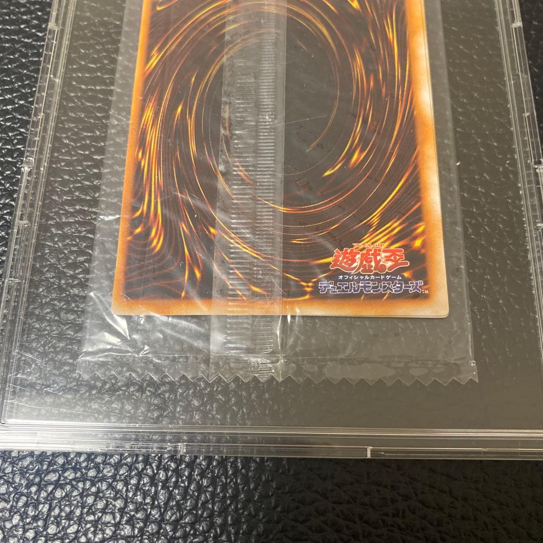 No.1033 遊戯王　レッドアイズブラックメタルドラゴン