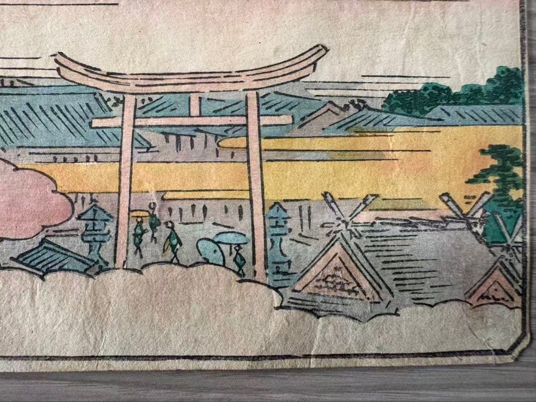 【浮世絵】歌川広重「江戸名所百景　佃しま」安政年間 木版画　名所絵 美品 肉筆