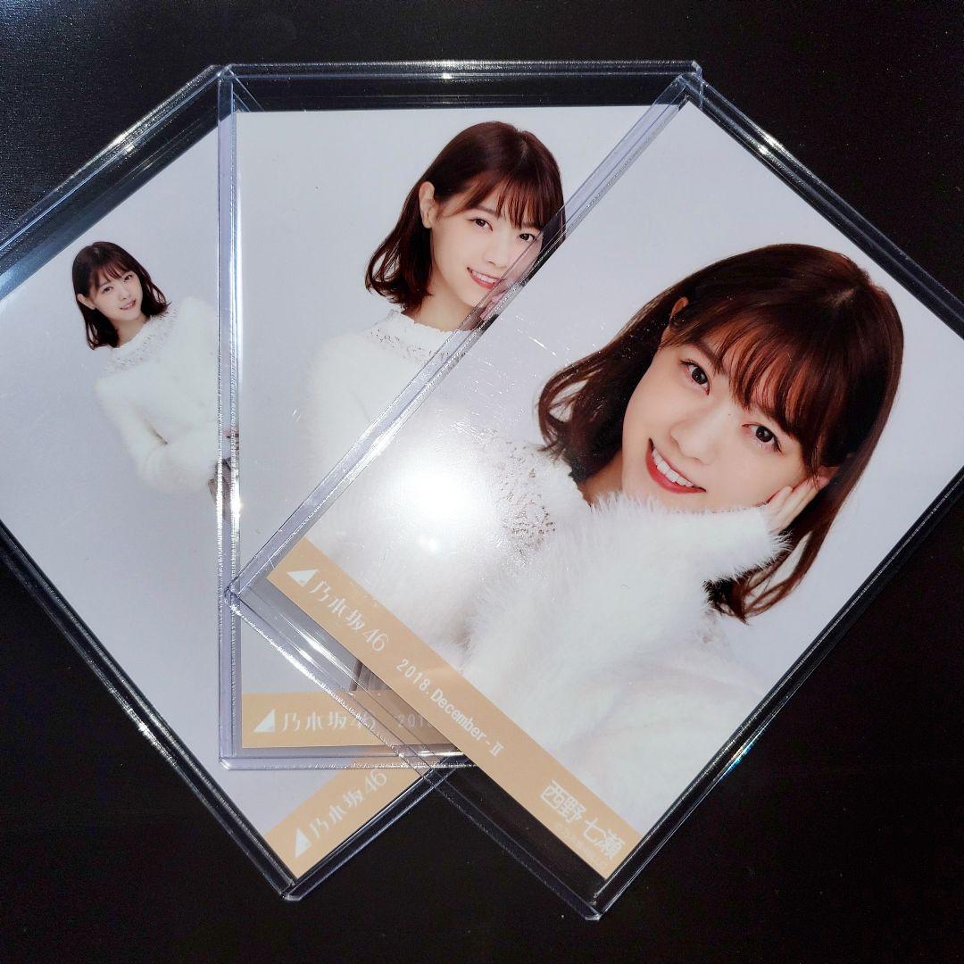 乃木坂46 西野七瀬 白ニット コンプ 生写真