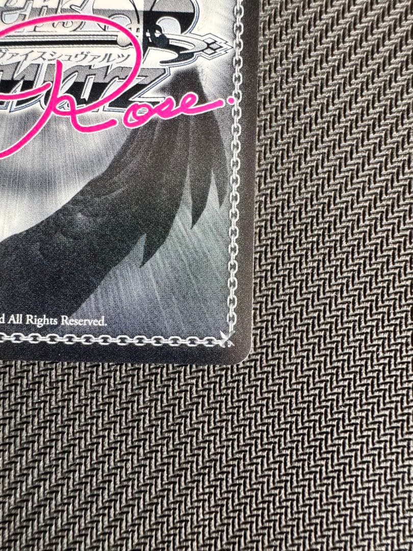 ヴァイスシュヴァルツ Sympathy 七海 SSP サイン