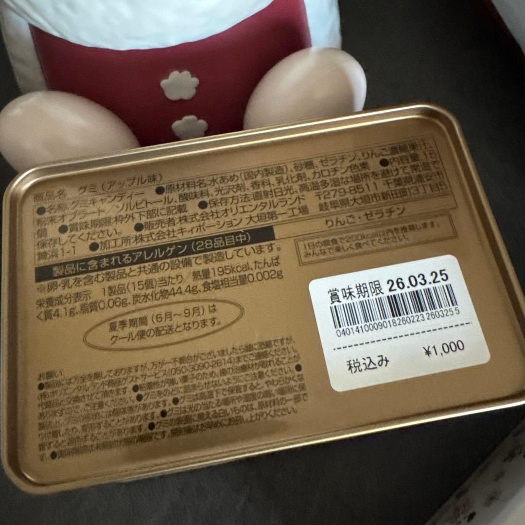 ディズニー クリスマス リルリンリン お菓子 セット 2025