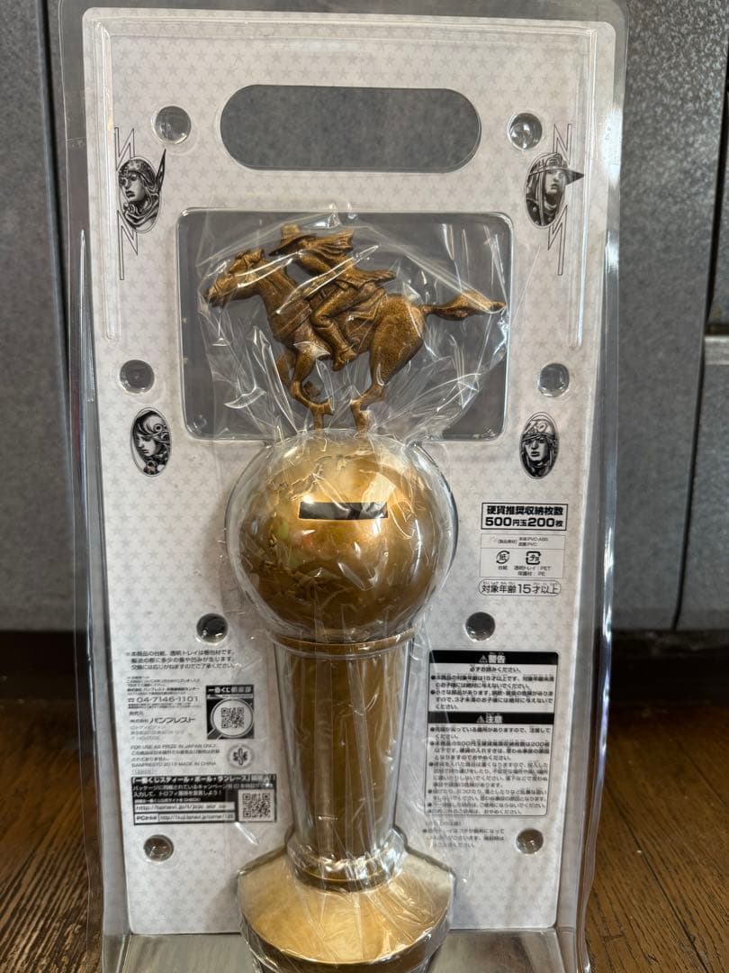 ジョジョ　7部　スティールボールラン　SBR くじ　A賞　優勝トロフィー型貯金箱