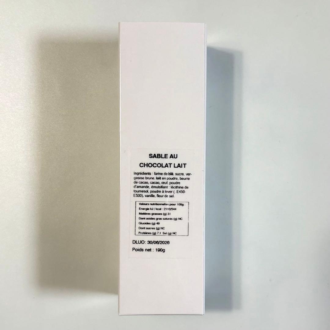 Philippe Bel☆サブレショコラレ&フロランタン　2個セット　チョコ