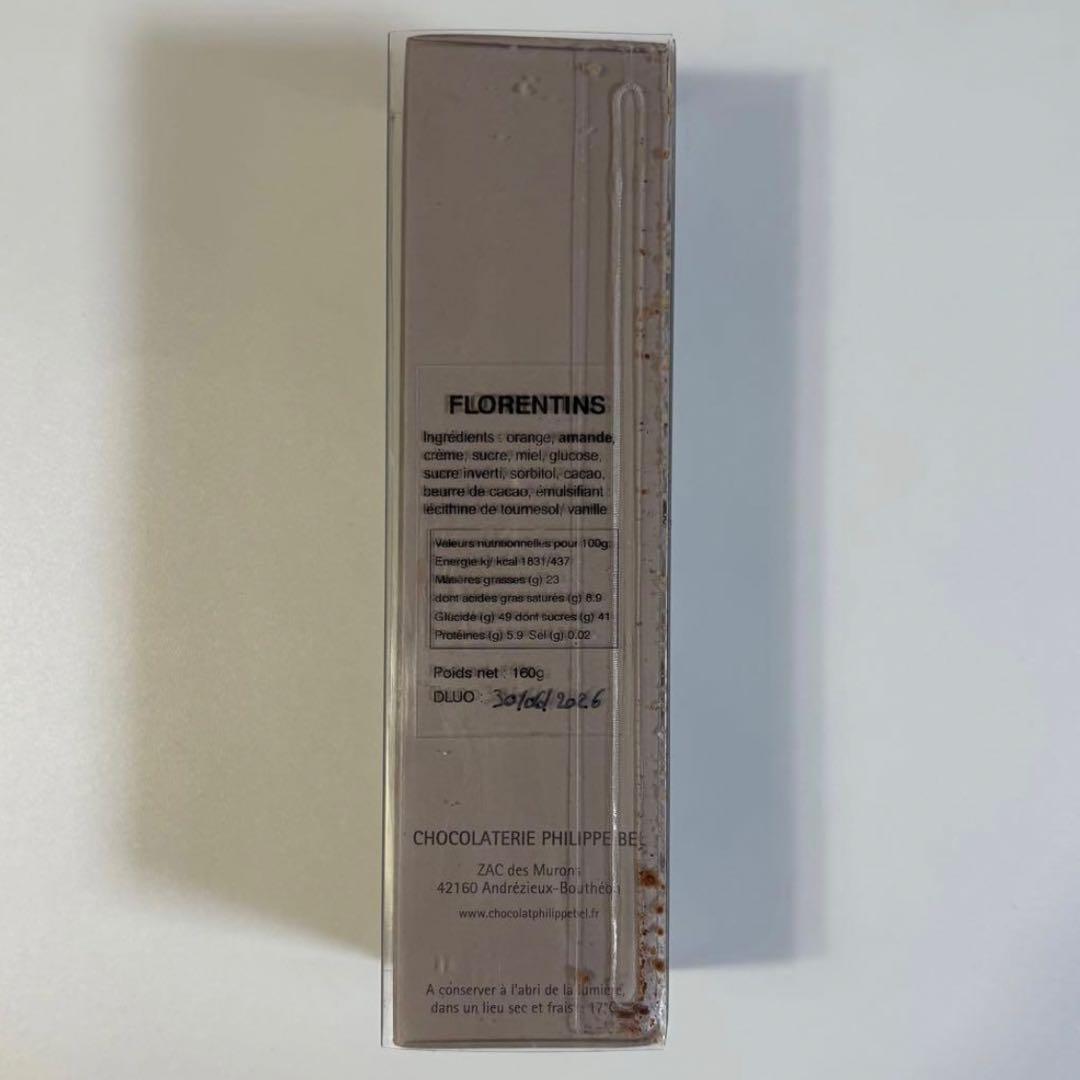 Philippe Bel☆サブレショコラレ&フロランタン　2個セット　チョコ