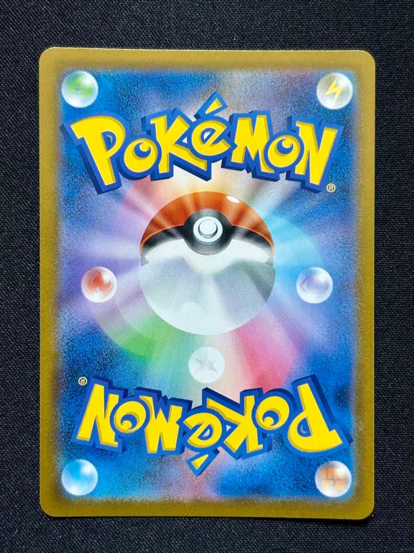 ロケット団のミュウツーex SAR MEGAドリームex