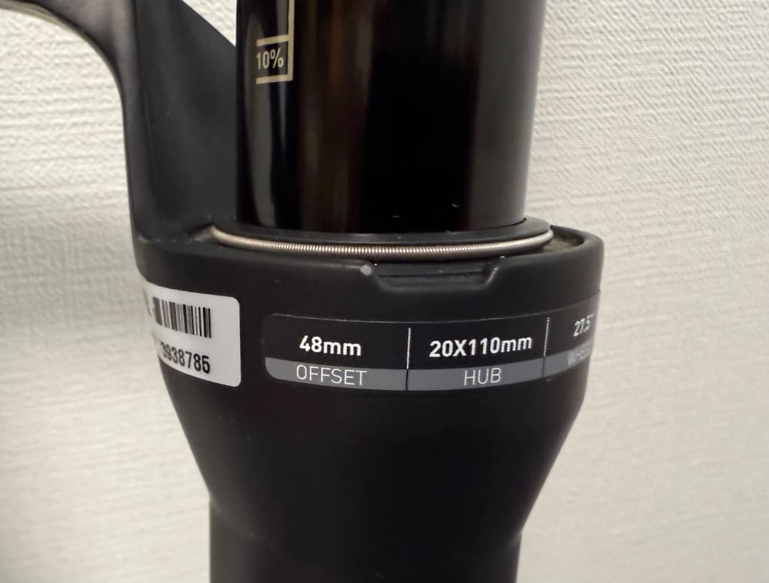 RockShox BoXXer WC 27.5 ロックショックス ボクサー