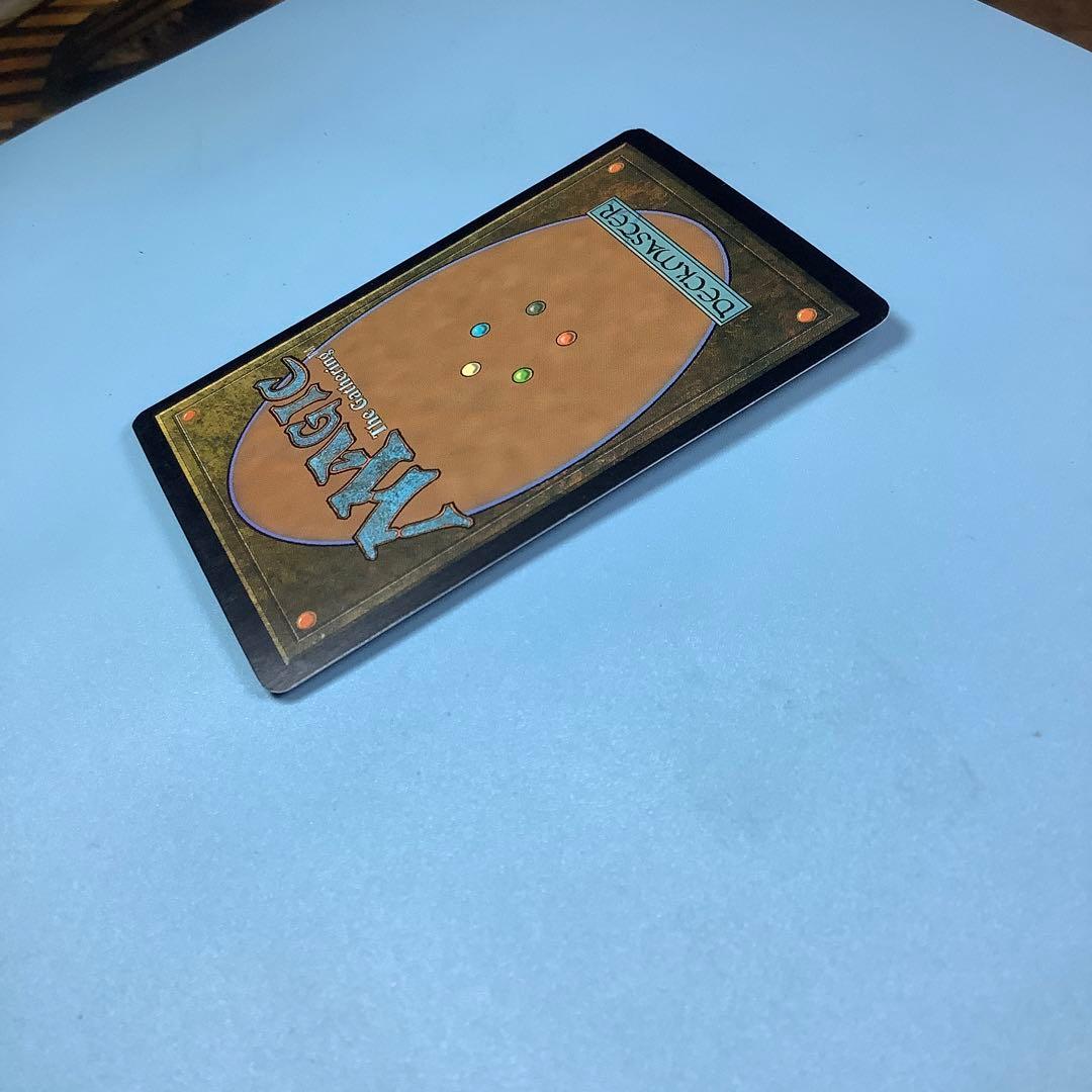 ヨーグモスの墳墓、アーボーグ　PLC英語foil