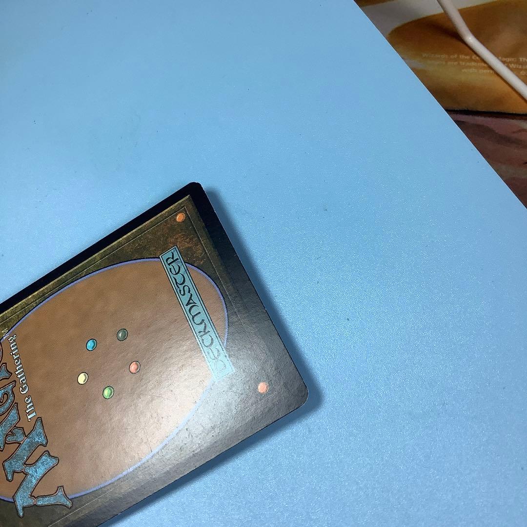 ヨーグモスの墳墓、アーボーグ　PLC英語foil