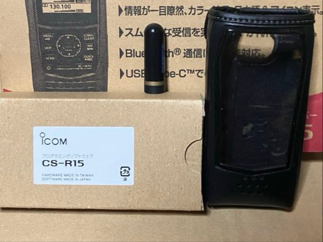 ICOM IC-R15 受信機 無改造 オマケ大盛！広帯域受信機