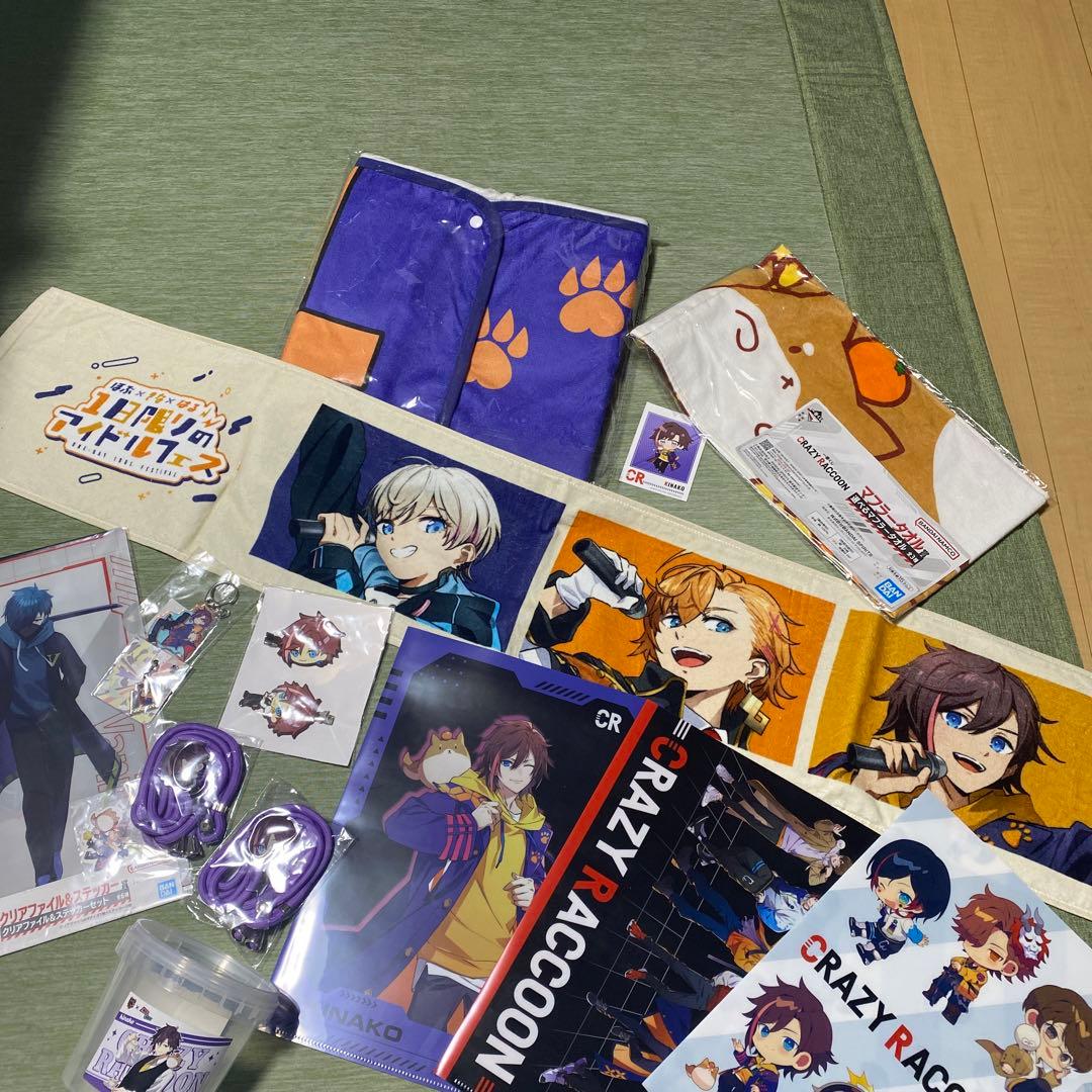 CR きなこ　kinako crazy raccoon クレイジーラクーン