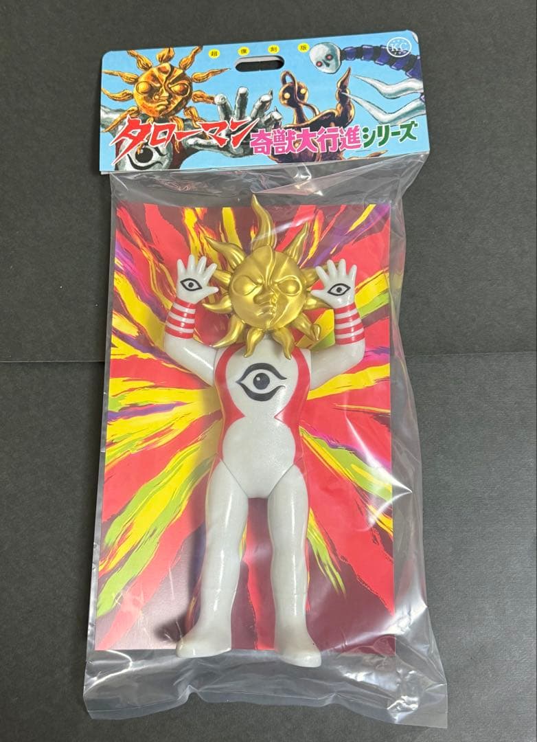 超復刻版 タローマン ソフビ 人形 フィギュア 奇獣大行進シリーズ
