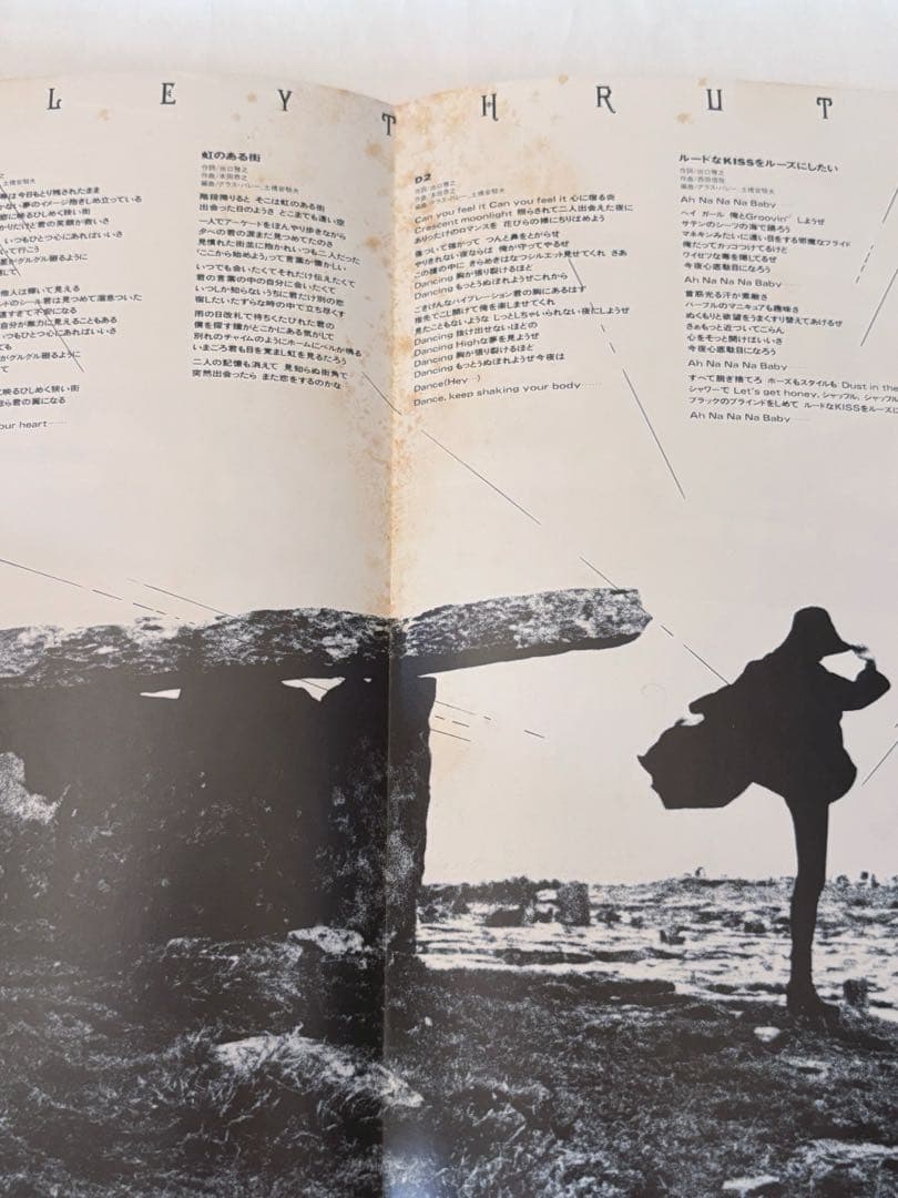 グラスバレー LD 「スルーザグラス」&サイン色紙GRASSVALLEY