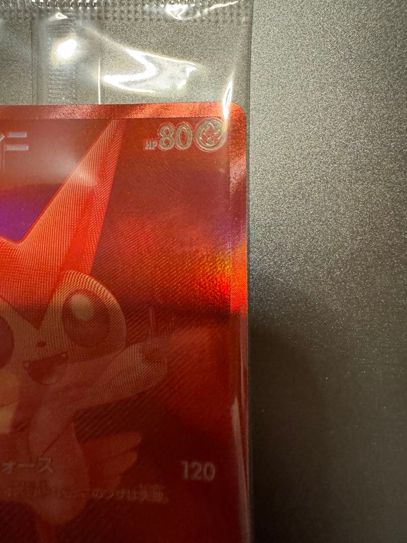 ビクティニ　BWR　プロモ　288/SV-P PROMO 争奪戦