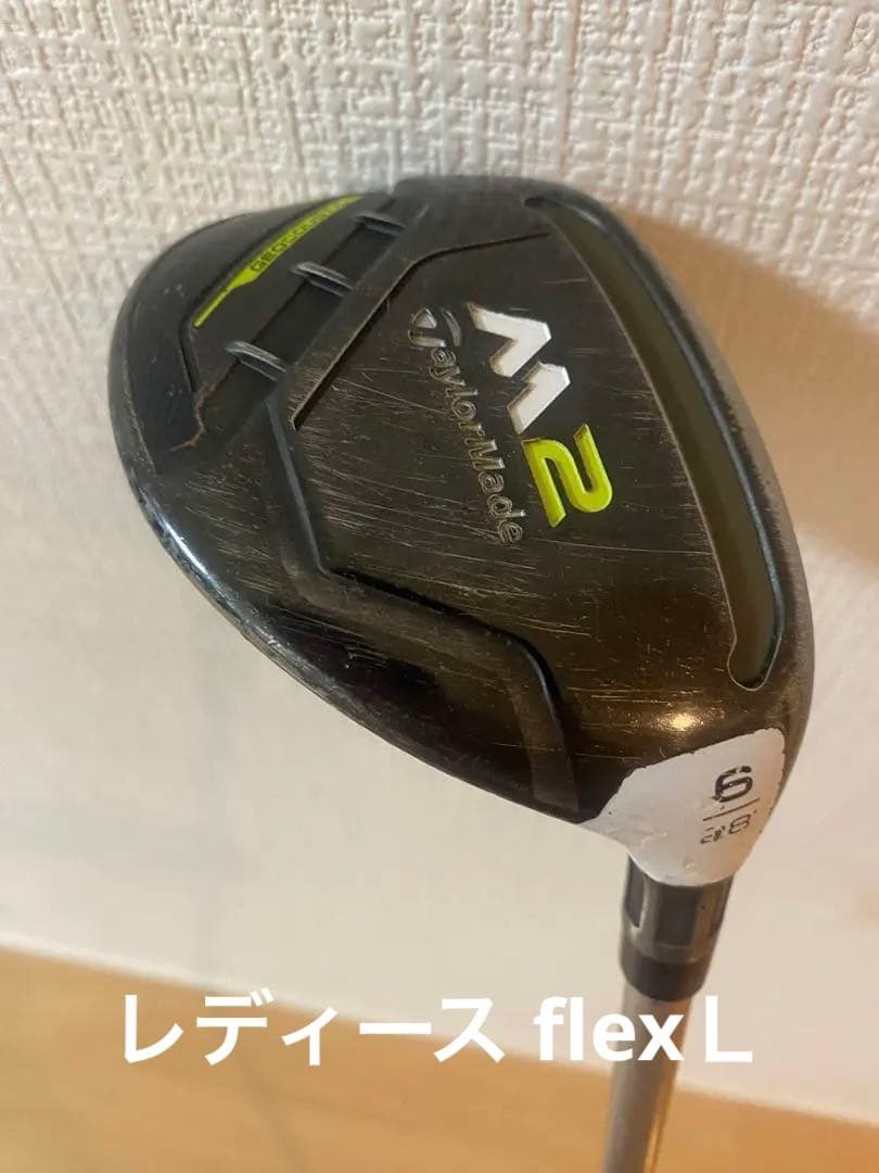 値下げ　U6 テーラーメイド　M2 ユーティリティ　レディース flexＬ