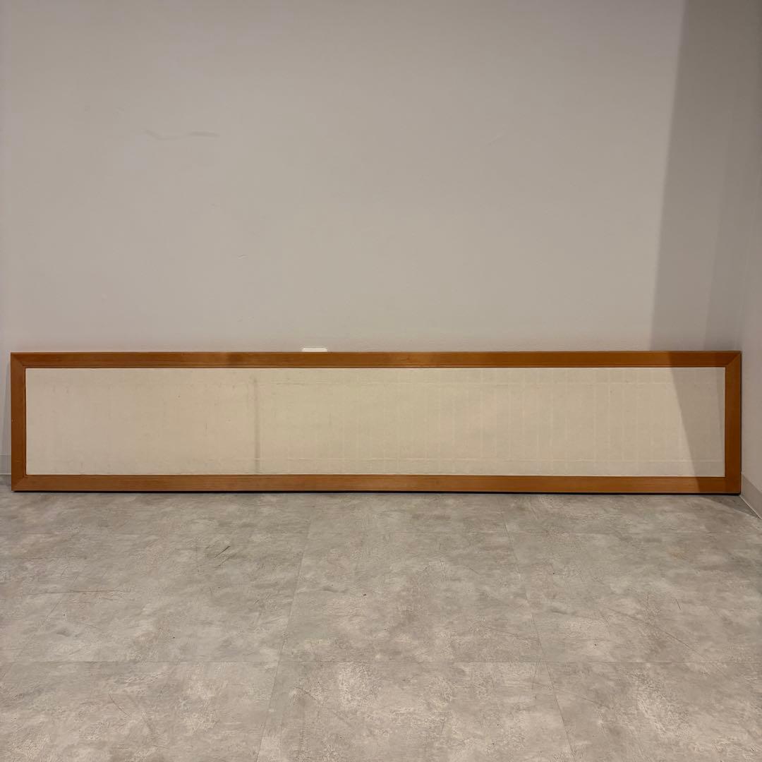 欄間 彫刻 縁起物 松 木彫り 伝統工芸 時代建具 古民家　幅1850mm