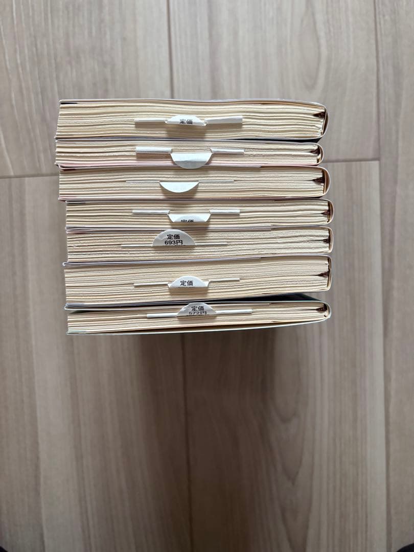 ヨルシカ文庫本