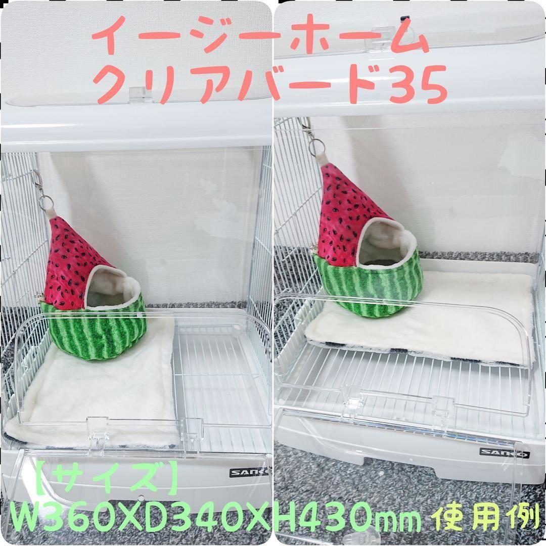 ～オーダーページ ～ フクロモモンガ用のポーチやベッドをオーダーされるお客様へ