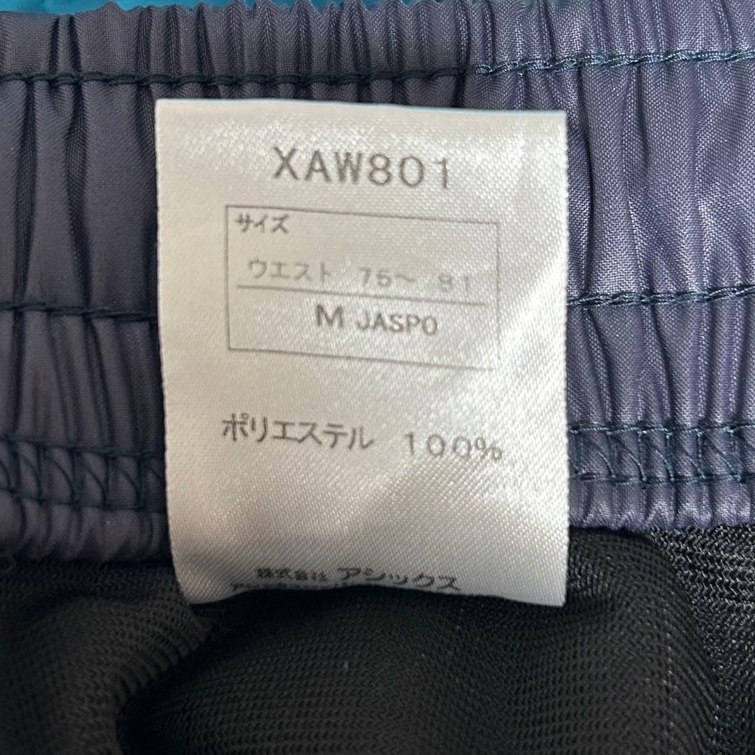 asics アシックスA77 ウインドブレーカー上下 セット　上下M 裏起毛