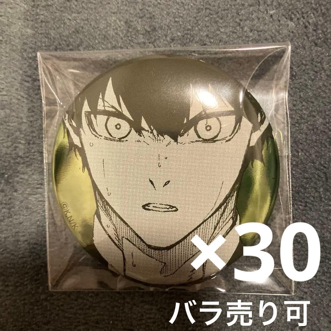 潔世一 ブルーロック ブルロ展 推しキャラ缶バッジセット