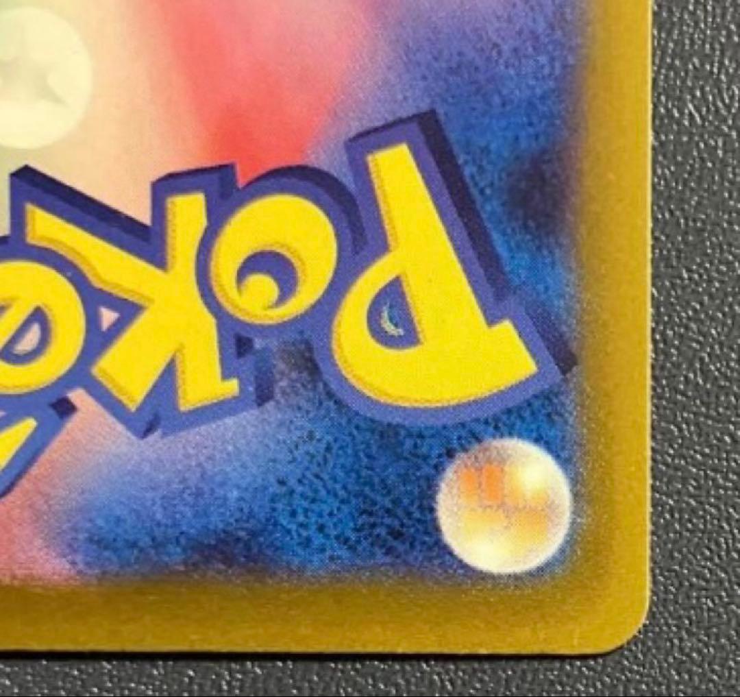 完美品！がんばリーリエ SR GXバトルブースト 119/114 ポケモンカード