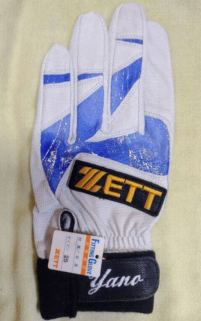 阪神タイガース 矢野輝弘（矢野燿大）ZETT支給 バッティング手袋＆リストバンド