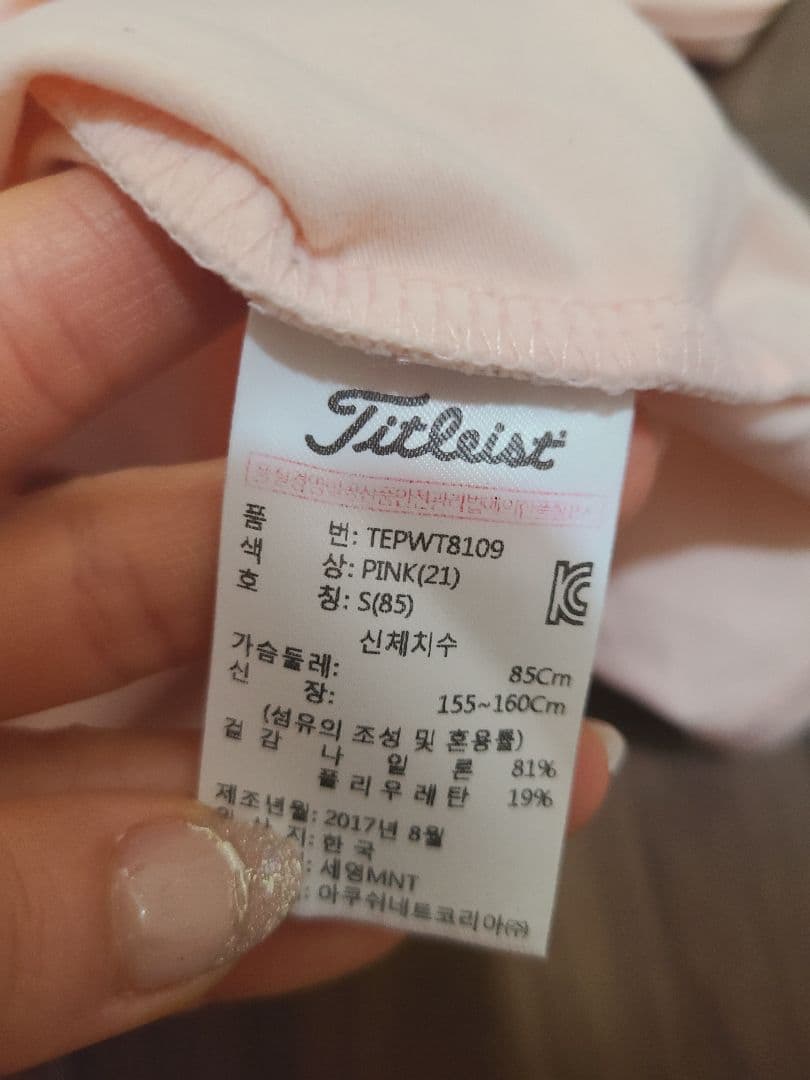 韓国正式☆タイトリストウェアセット