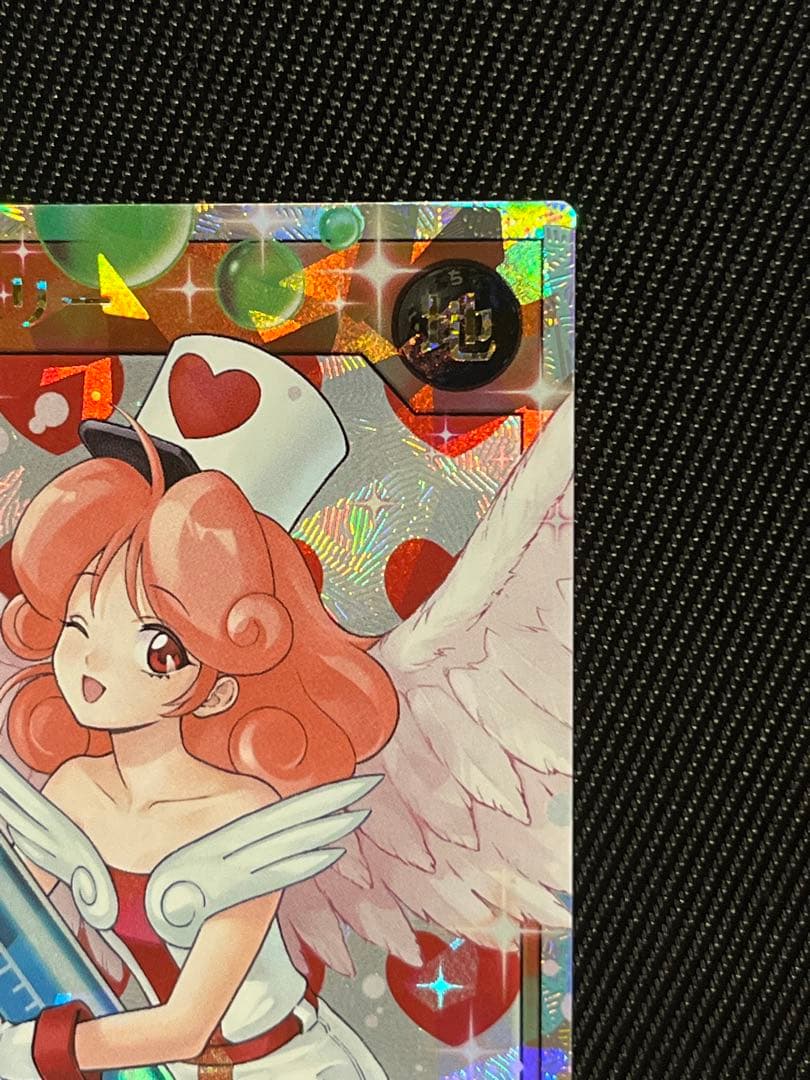 遊戯王　ラッシュデュエル　お注射天使リリー　オーバーラッシュレア