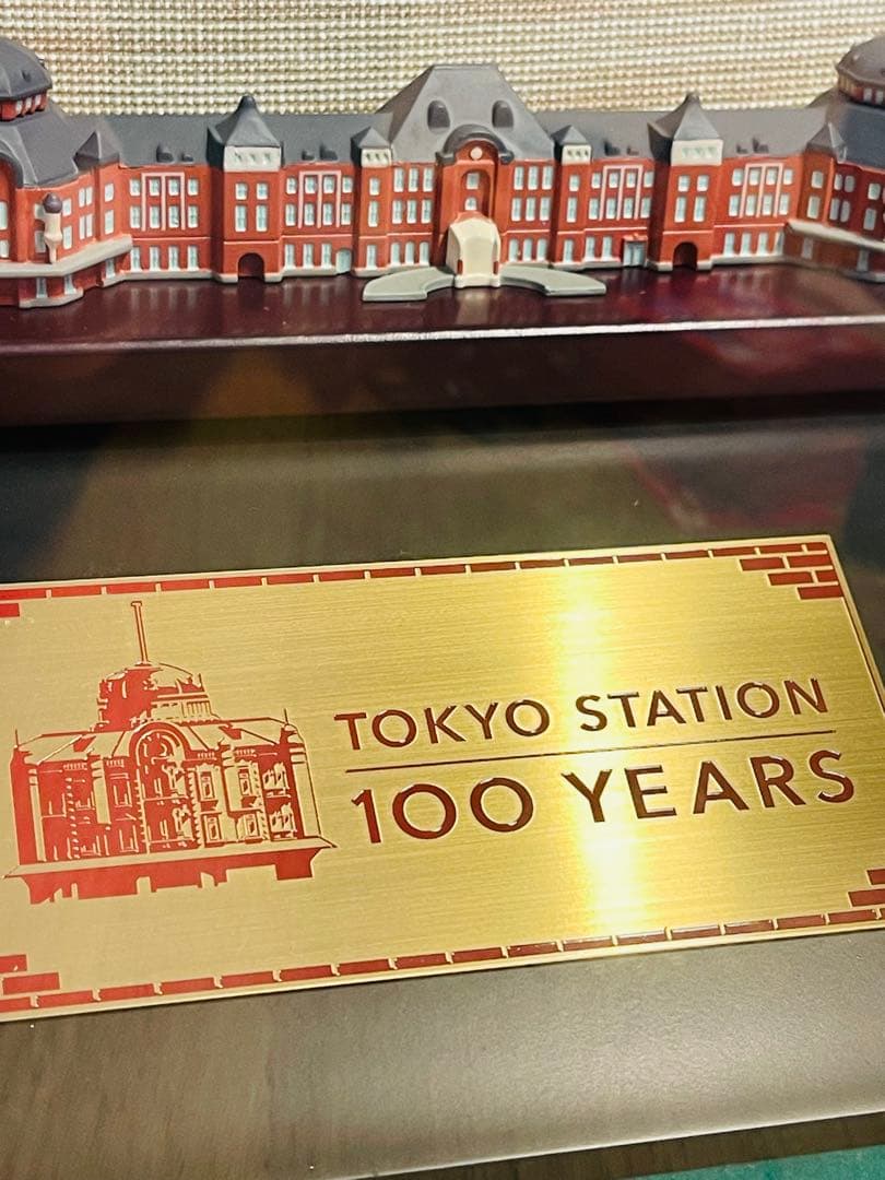 東京駅 100周年記念 時計付きコレクション