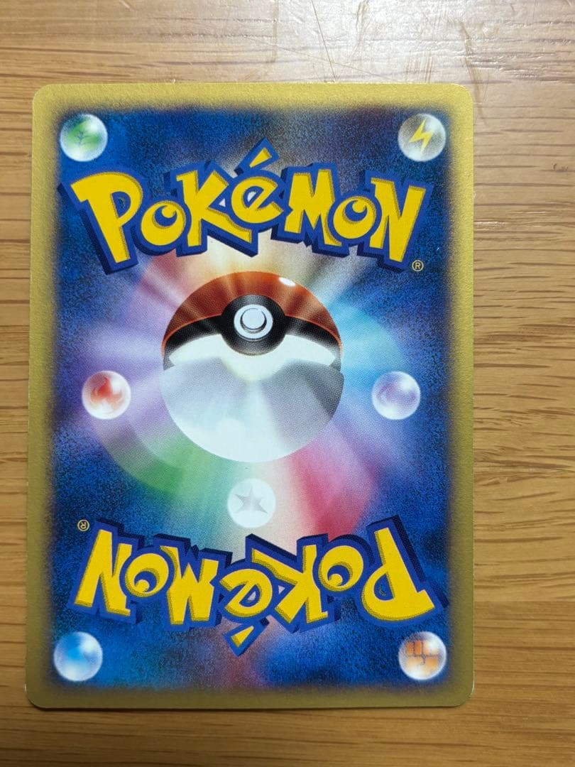 ポケモンカード　VS ワタルシリーズセット売り