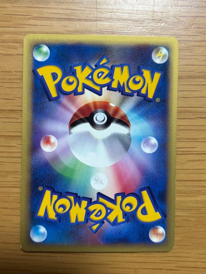 ポケモンカード　VS ワタルシリーズセット売り