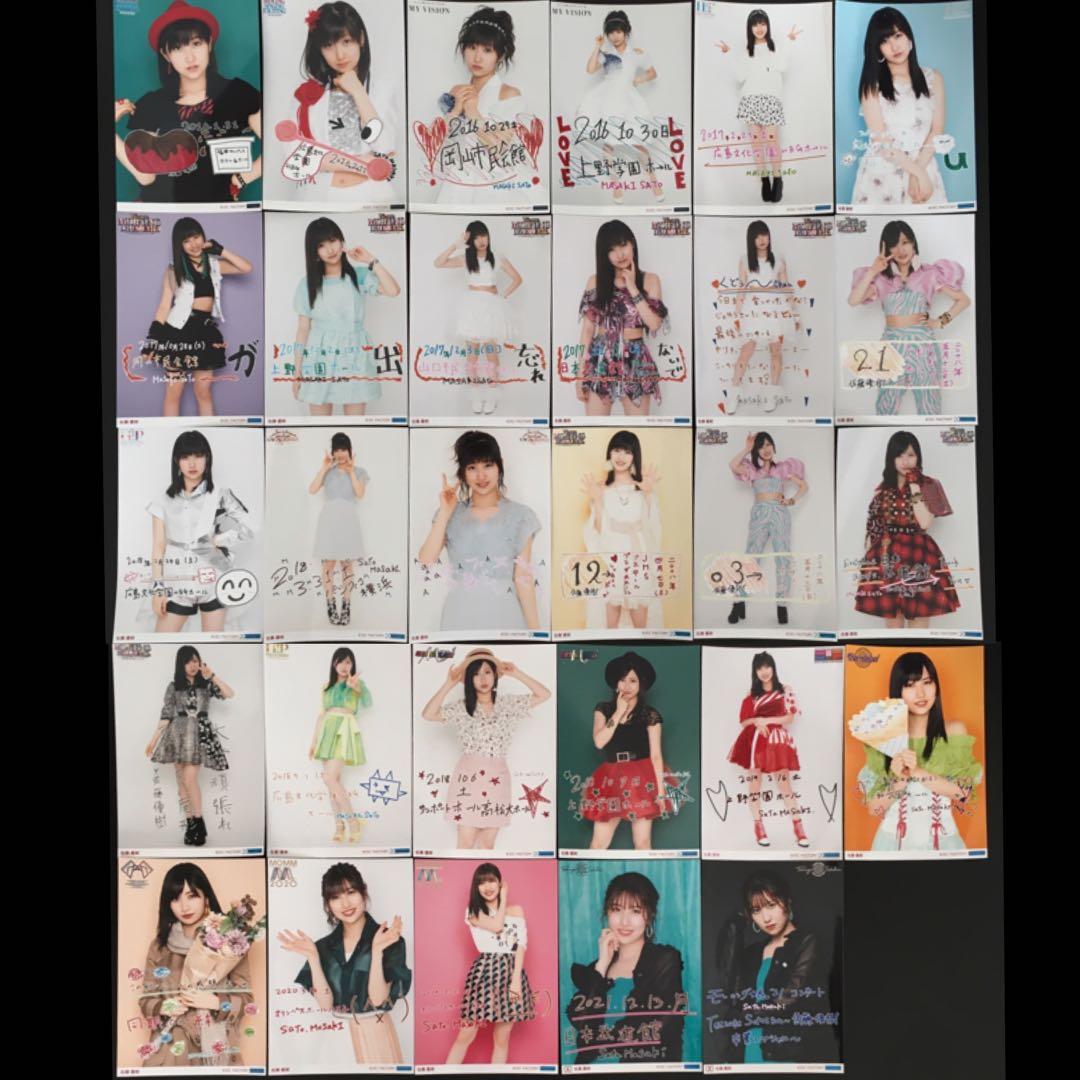 3176 モーニング娘。 佐藤優樹 生写真 29枚セット