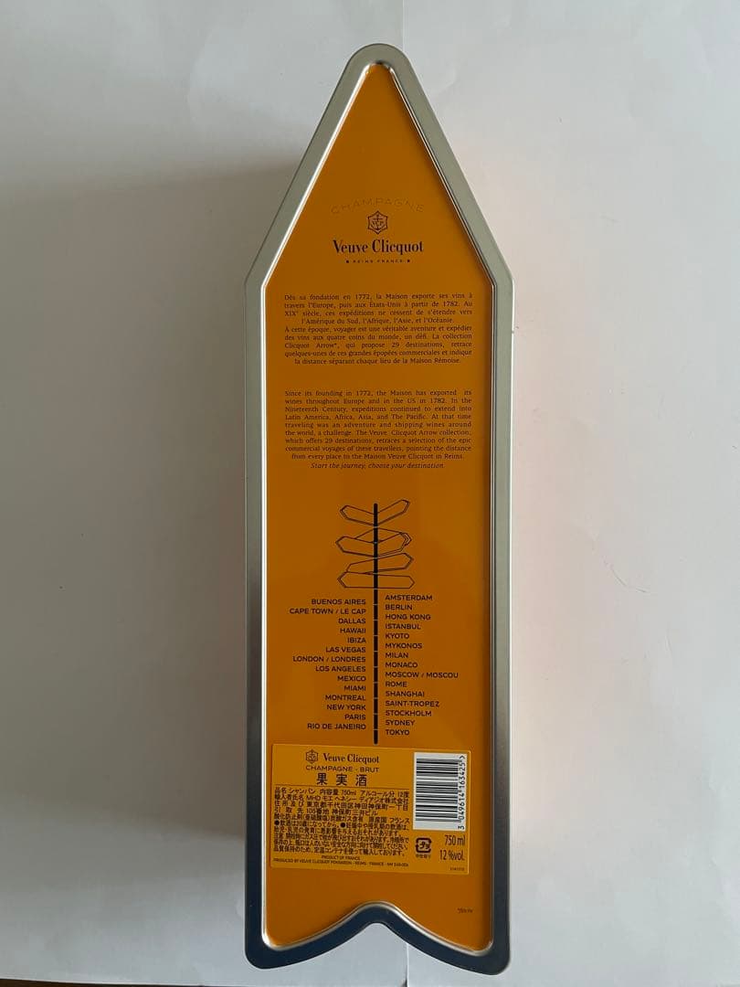 【箱のみ・激レア】 Veuve Clicquot Arrow ”MYKONOS”