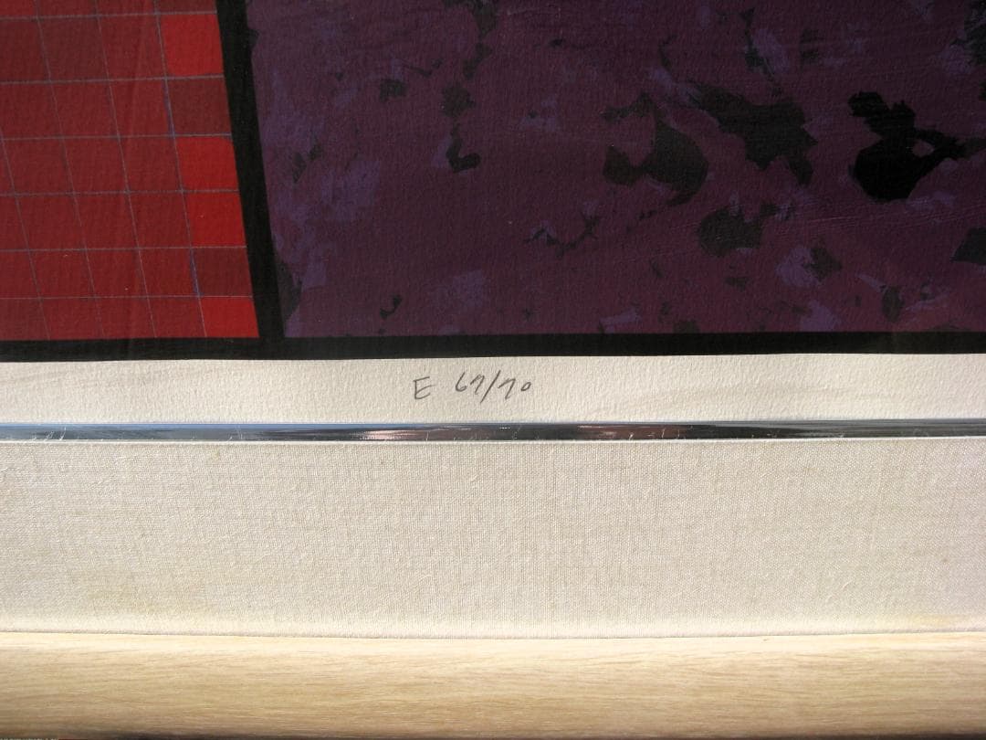 韓国美術界の大巨匠,金興洙（KIMSOU）「山」リトグラフ,エルミタージュ収蔵