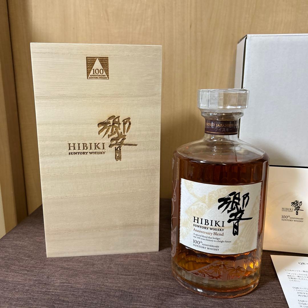 サントリーウイスキー100周年記念　響　700ml