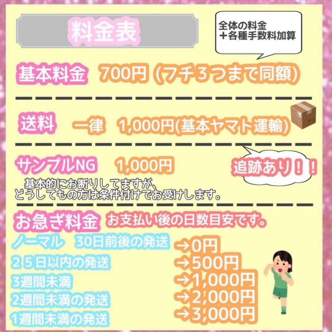 うちわ屋さん　うちわ文字　連結可能　ハングル可能　応援うちわ　名前オーダー