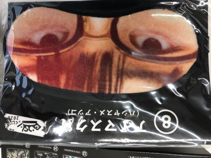 BISH  一番くじ  リュックサック チェキ未開封 37点