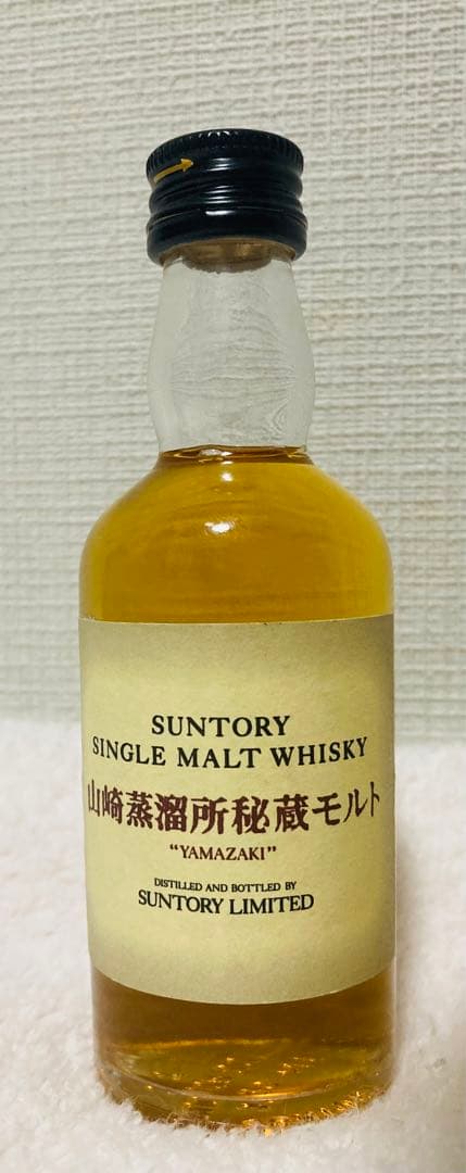 非売品「山崎蒸溜所秘蔵モルト」シングルモルトウイスキー50mlミニチュア瓶
