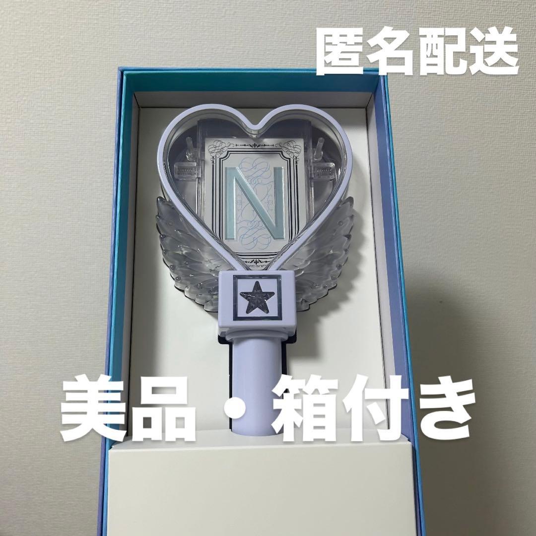 中島健人 スティックライト IDOLICの魔法