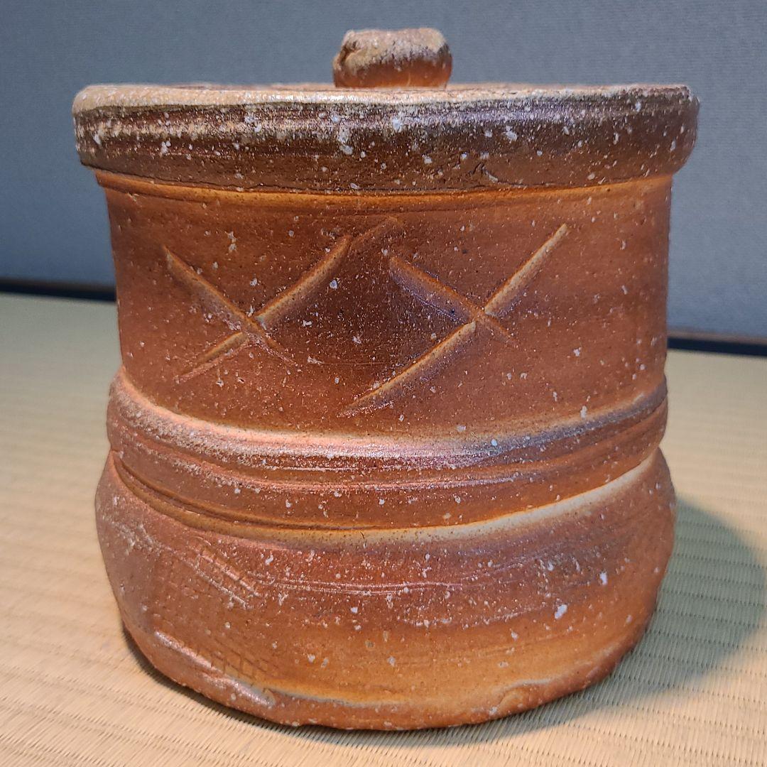 信楽焼 上田直方作 水指 高さ6寸（約18cm） 共箱 本物保証