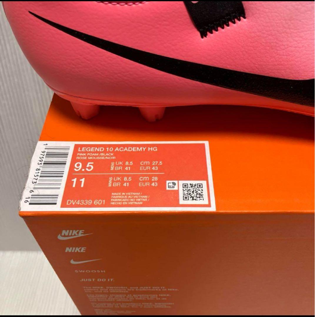 送料無料 新品 NIKE LEGEND 10 ACADEMY HG 27.5