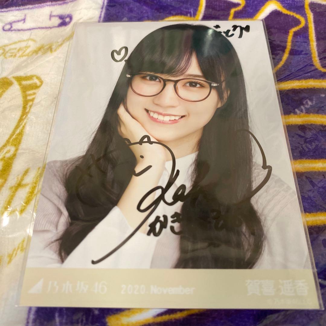 乃木坂46 サイン入り写真 2020年11月　賀喜遥香