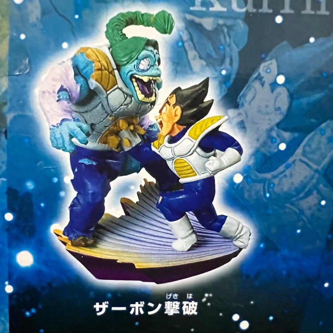 ■ 激レア ドラゴンボールカプセル・ネオ 覚醒・怒れる超戦士フリーザ編