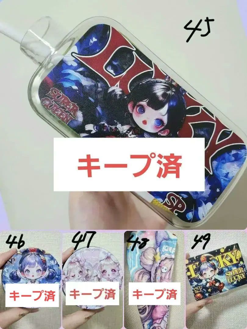 SKULLPANDA スカルパンダ グッズ キープ制