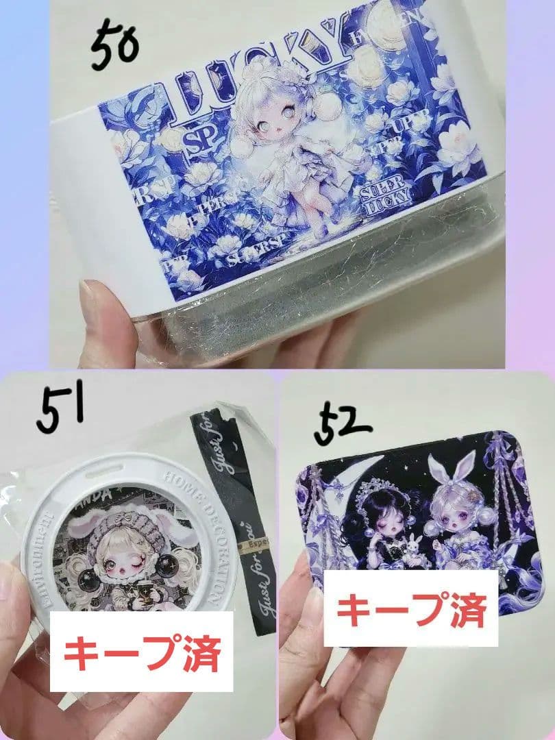 SKULLPANDA スカルパンダ グッズ キープ制