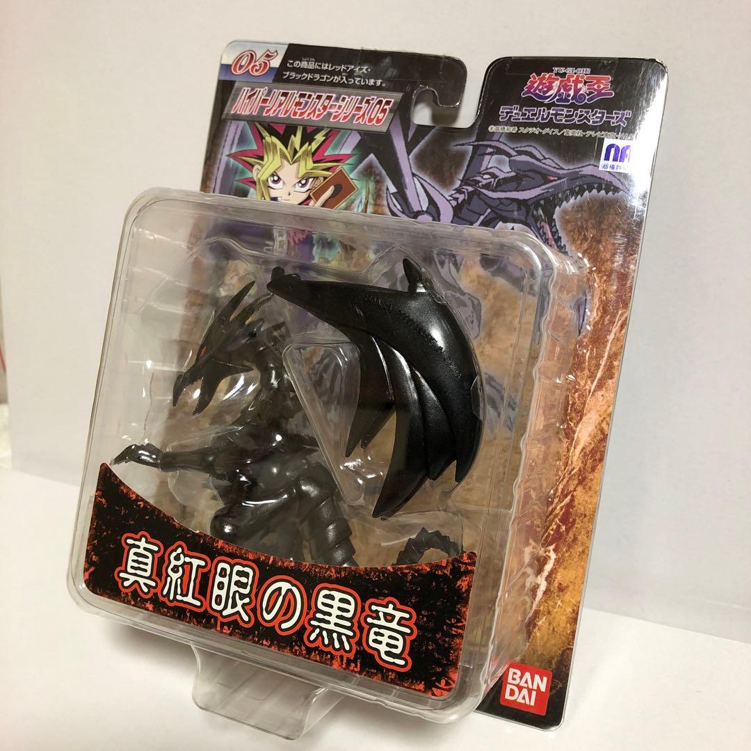 遊戯王 ハイパーリアルモンスターシリーズ ブルーアイズ&レッドアイズ セット