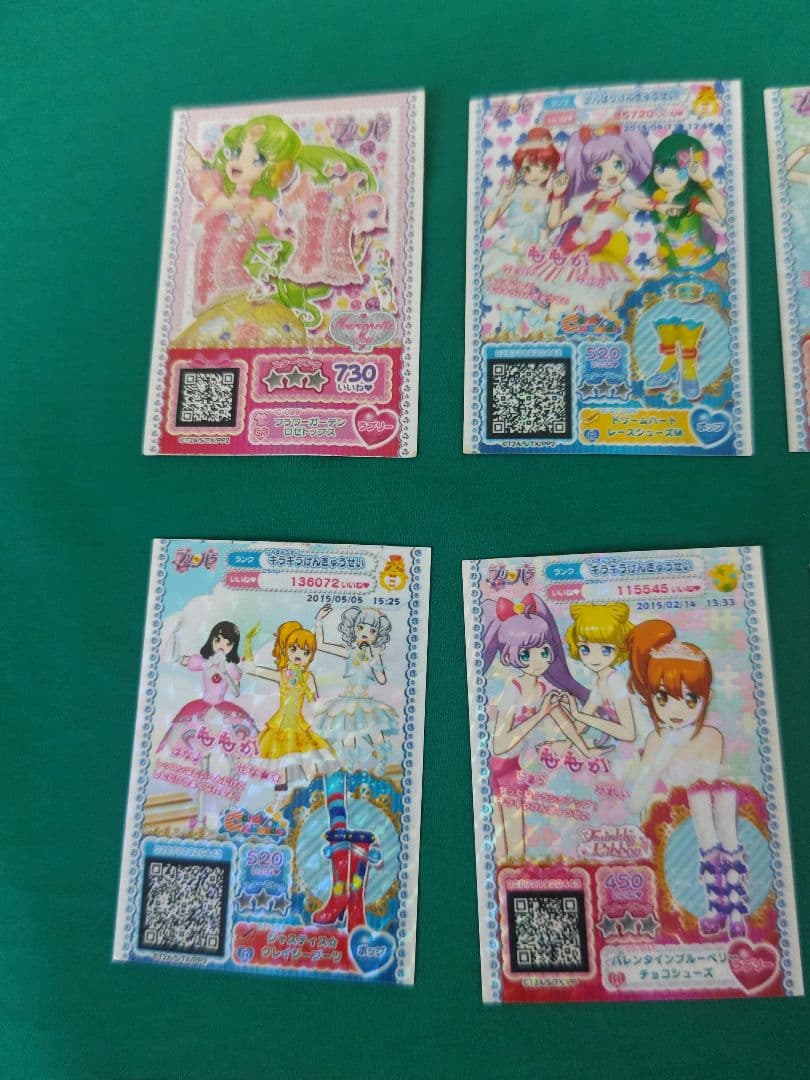 プリパラ カード 21枚セット