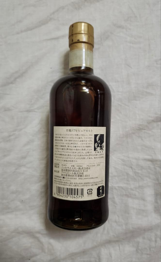 NIKKA 竹鶴 17年 ピュアモルト 700ml 箱付き